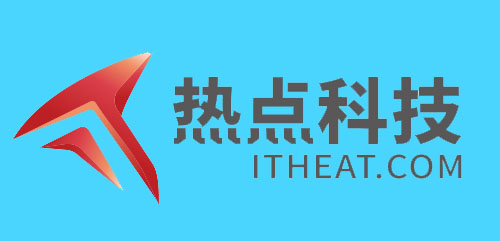 熱點科技